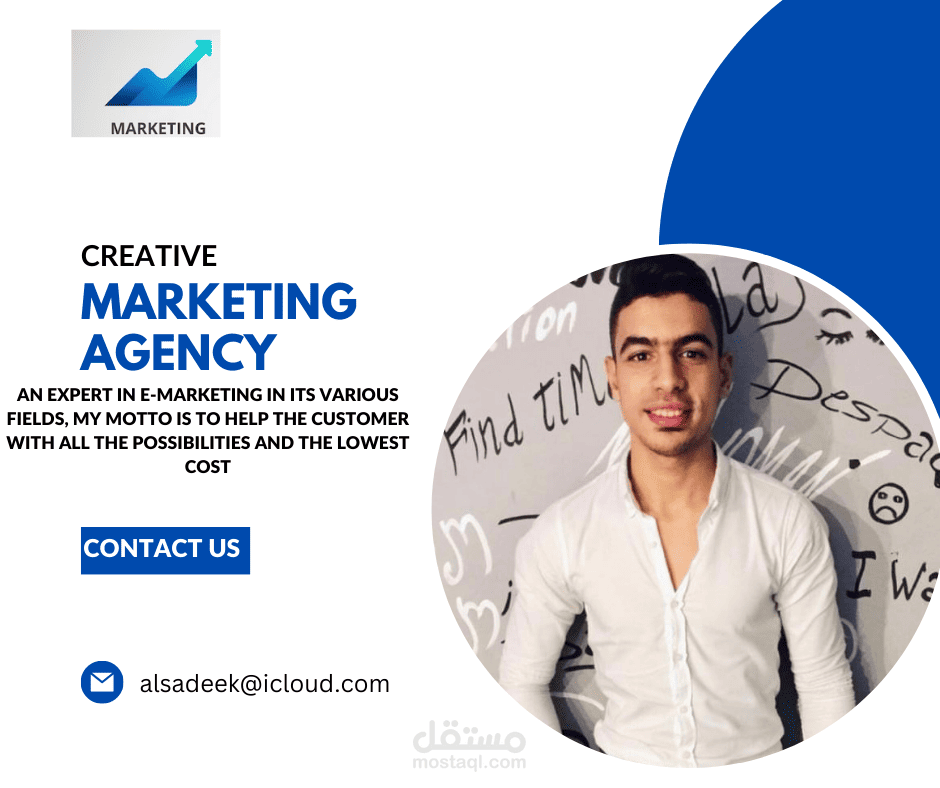 Create an advertising campaign | مستقل