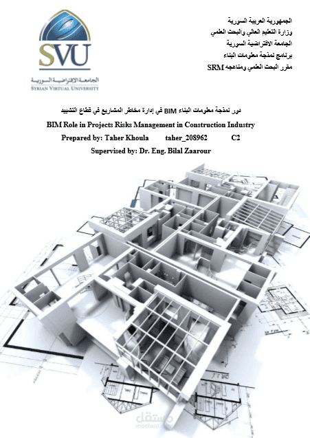 مقالات وأبحاث متعددة