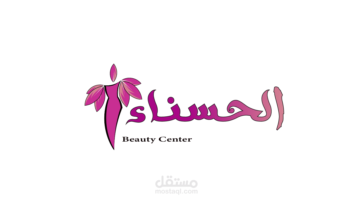 Cosmetic Beauty Center logo Design