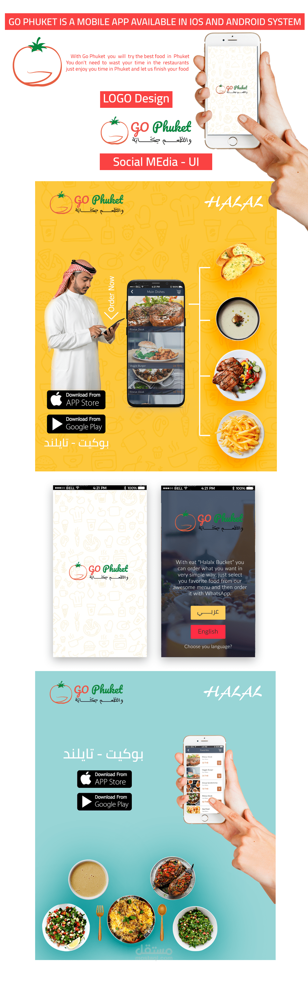 Go Phuket App Brand Design