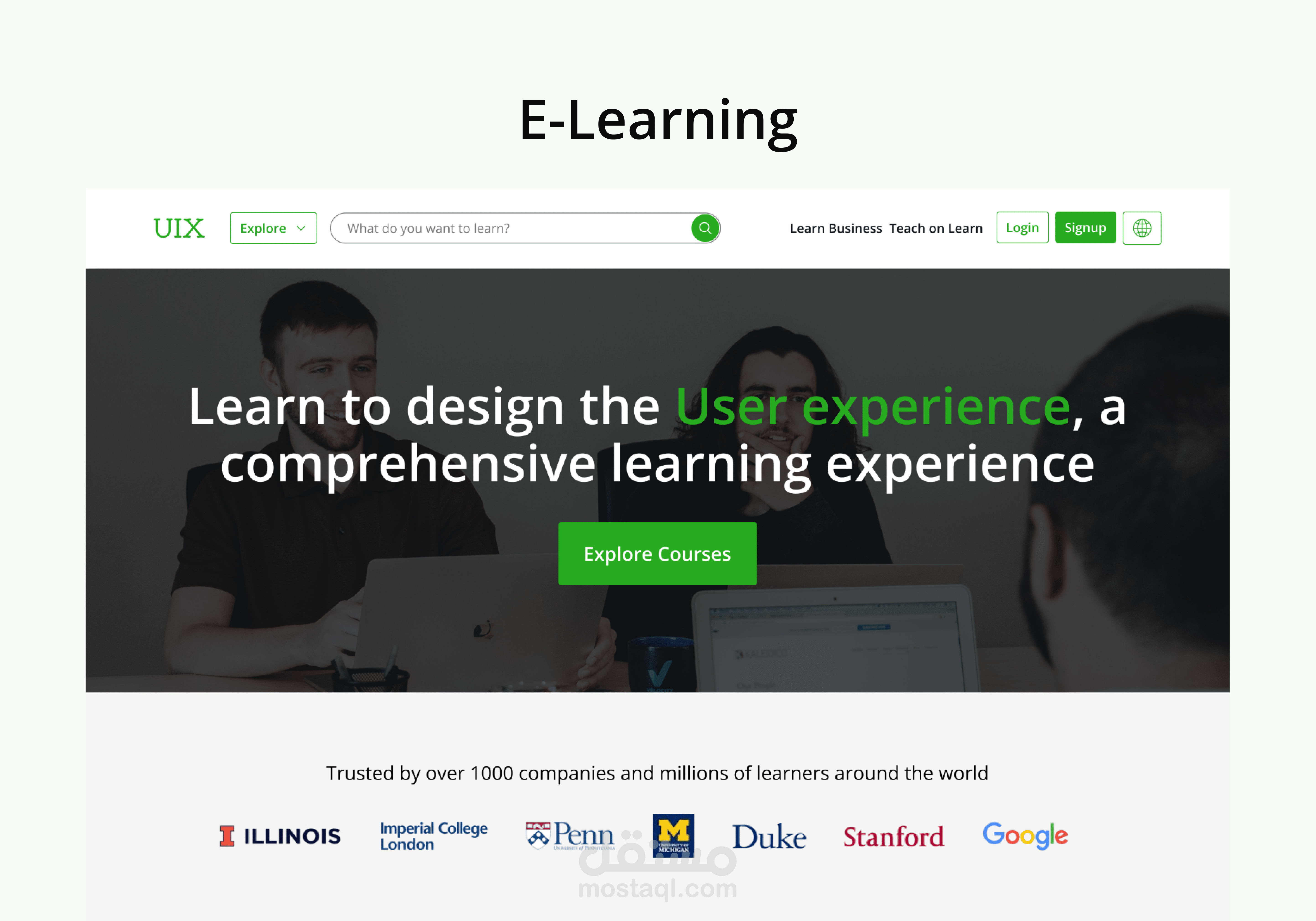 موقع تعليمي |  E-Learning Website