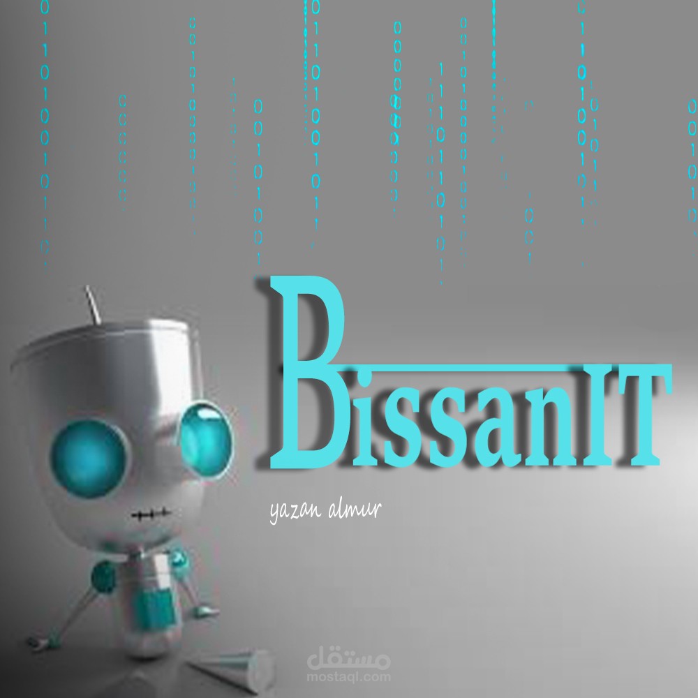 تصميم طلب من شركة برمجة "Bissan IT"