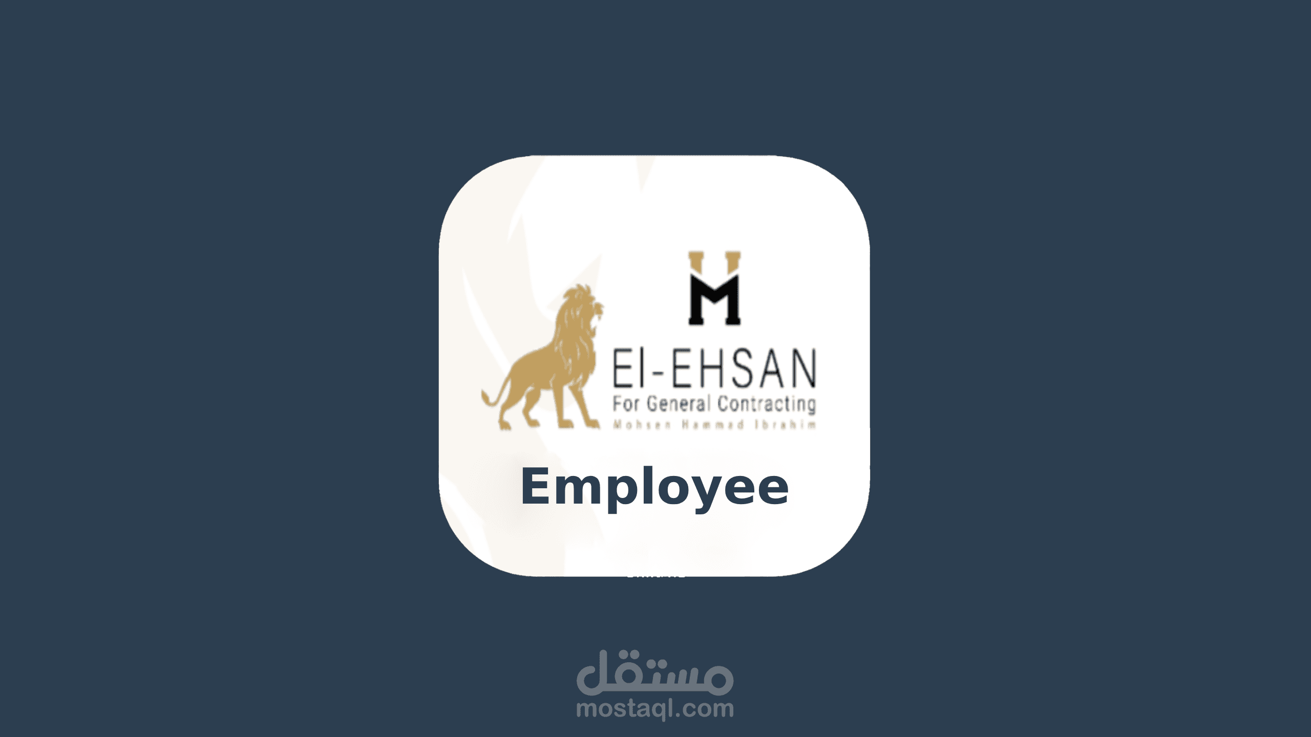 El-EHSAN | Employee