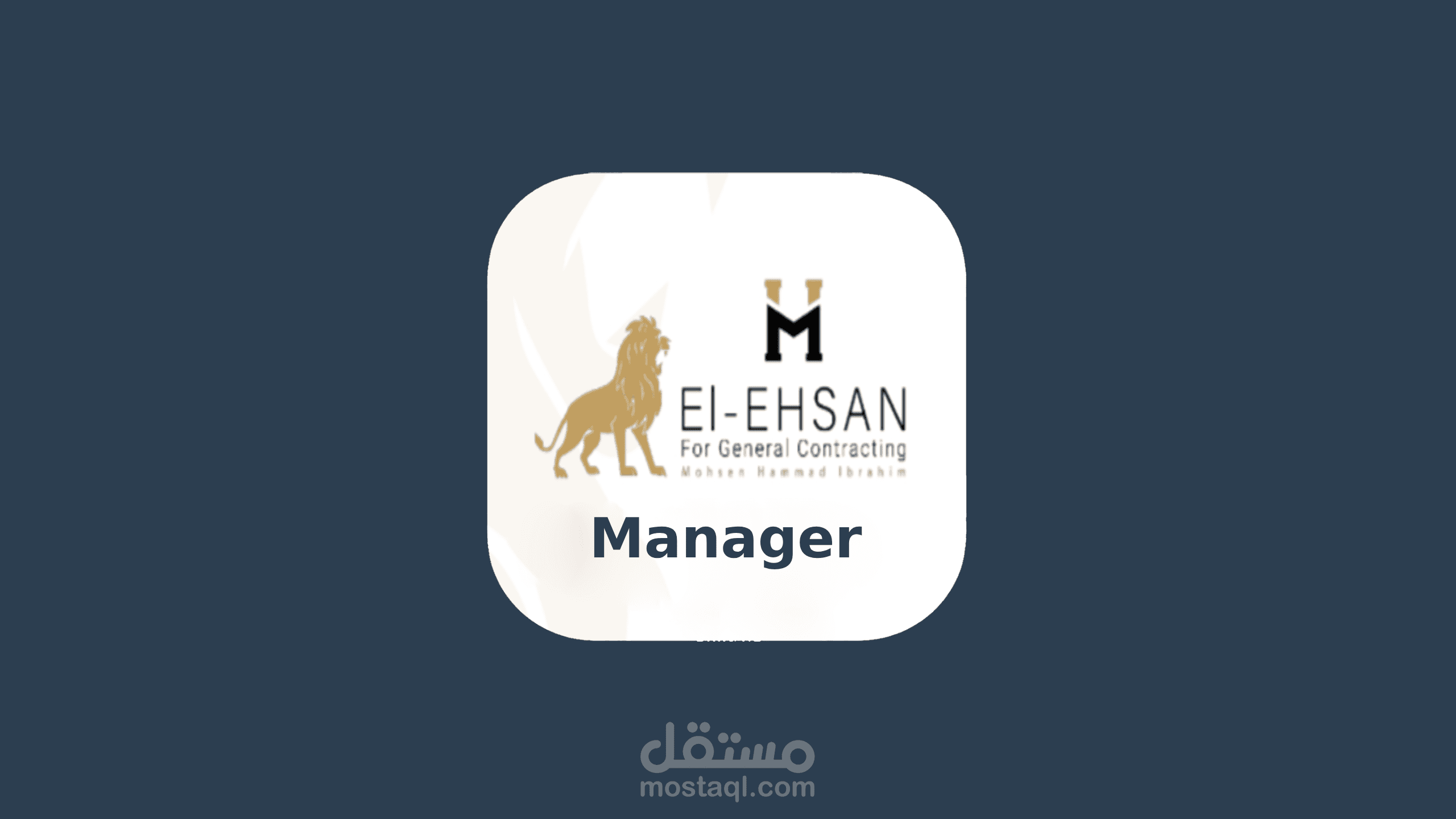 El-EHSAN | Manager