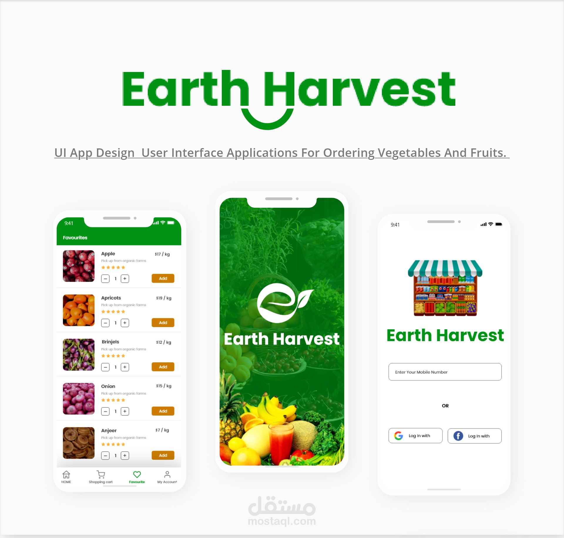 تصميم واجهات المستخدم Ui/Ux لتطبيق Earth Harvest