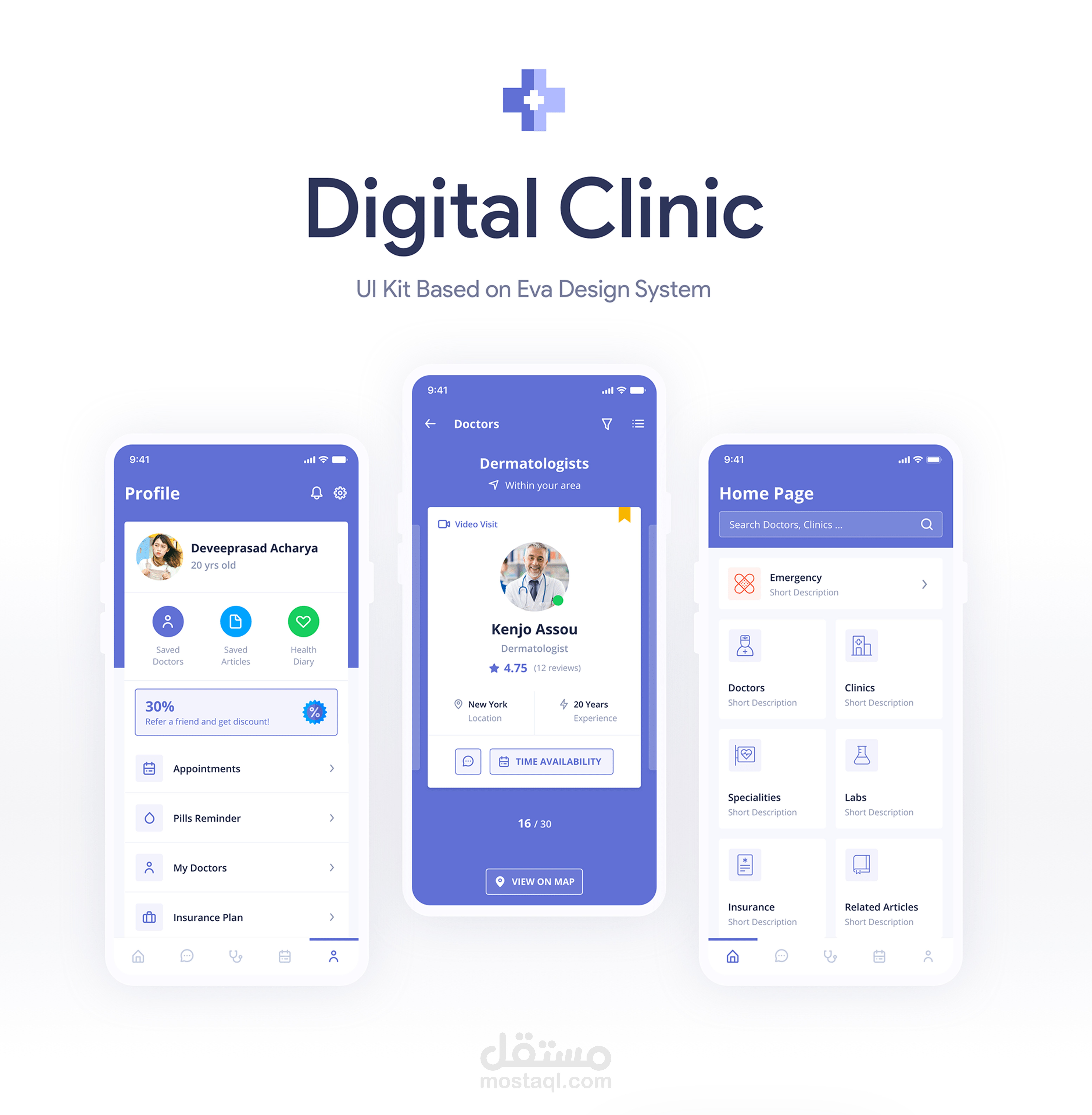 تصميم واجهات المستخدم Ui/Ux لتطبيق Digital Clinic