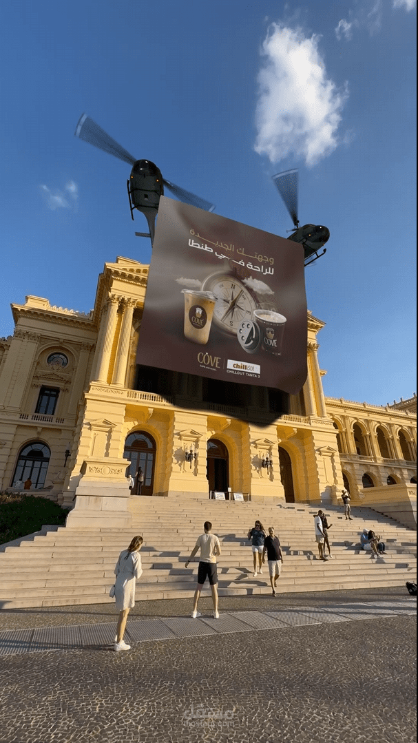 "Elevating Advertising"
