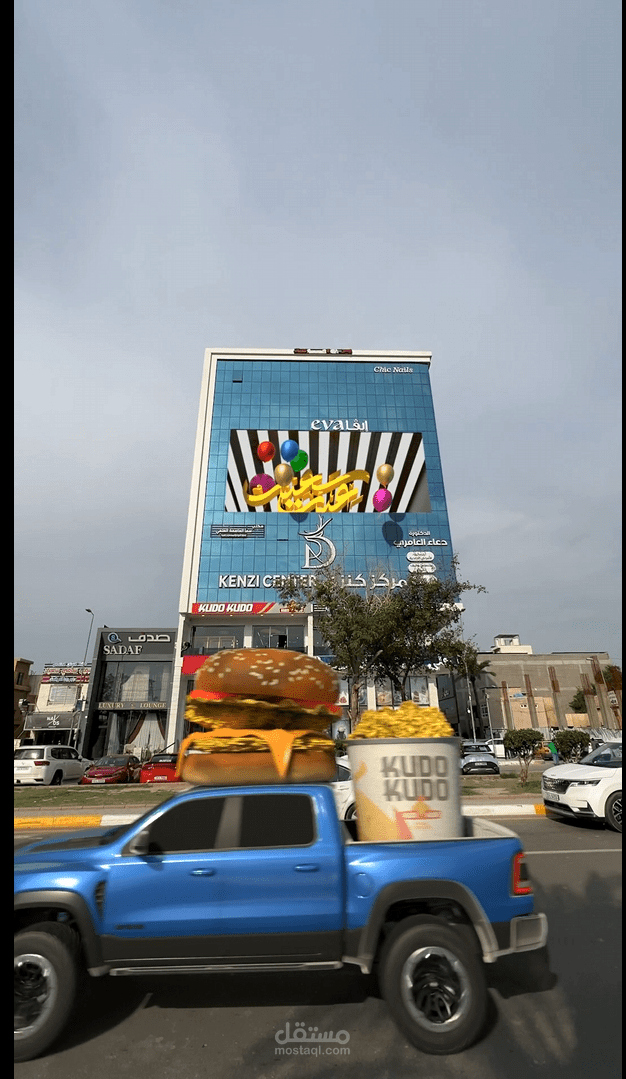 اعلان لمطعم دجاج بمنسابه عيد الفطر