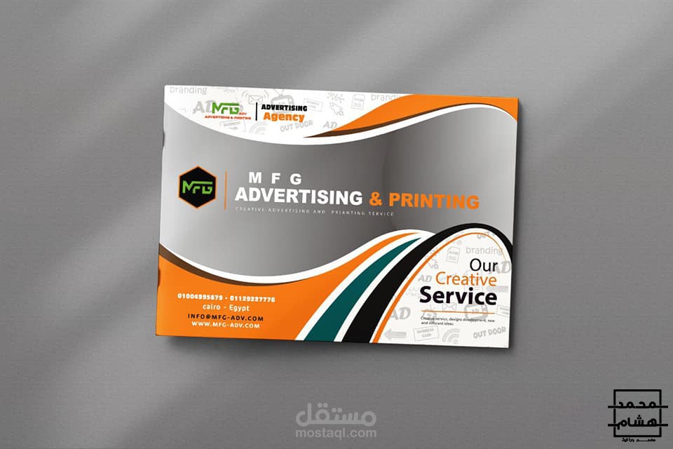 Company Profile Brochure Design