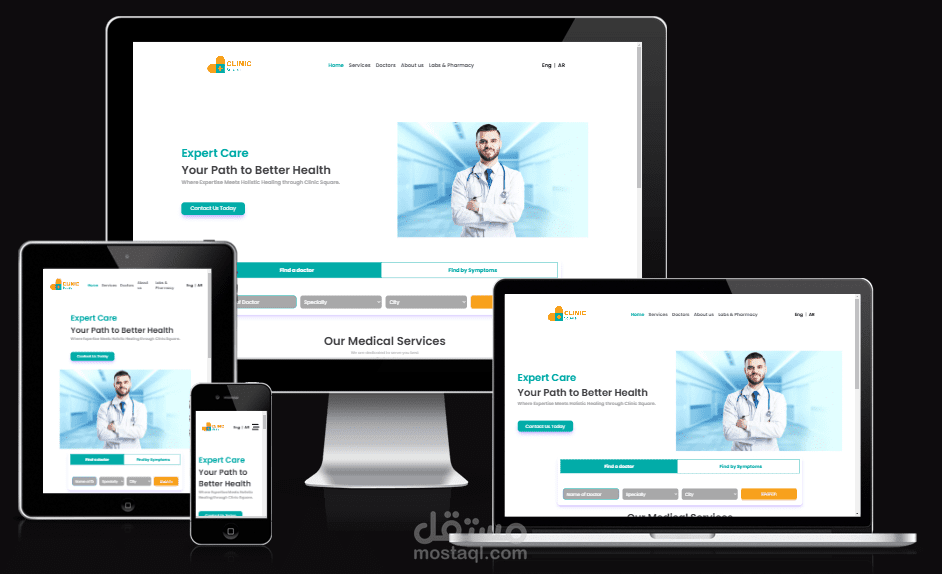 منصة حجز وإدارة العيادات الطبية