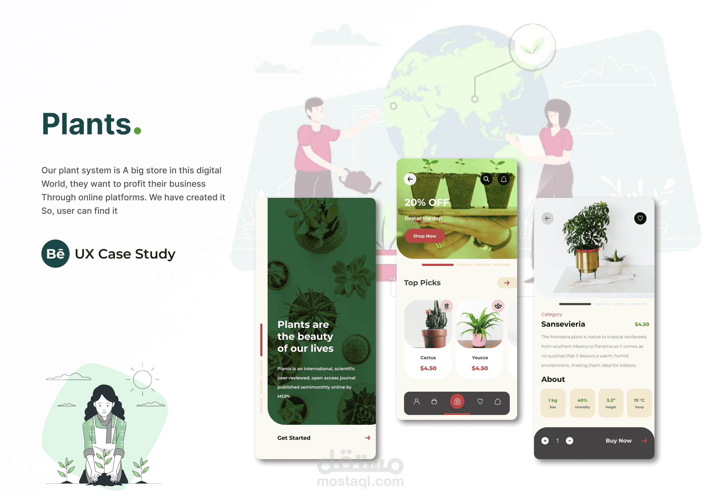 Plants app Ux-Ui case stydy | مستقل