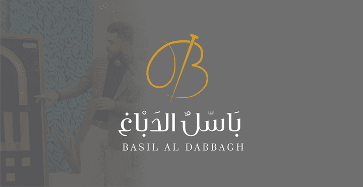 Logo design for artist Basil Al Dabbagh