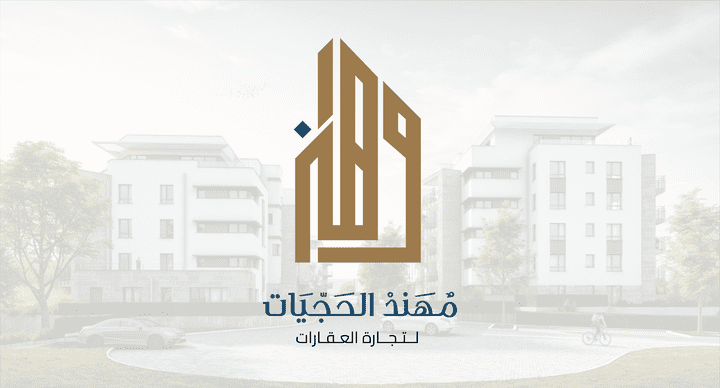 Logo design for Muhannad Al-Hajiyat