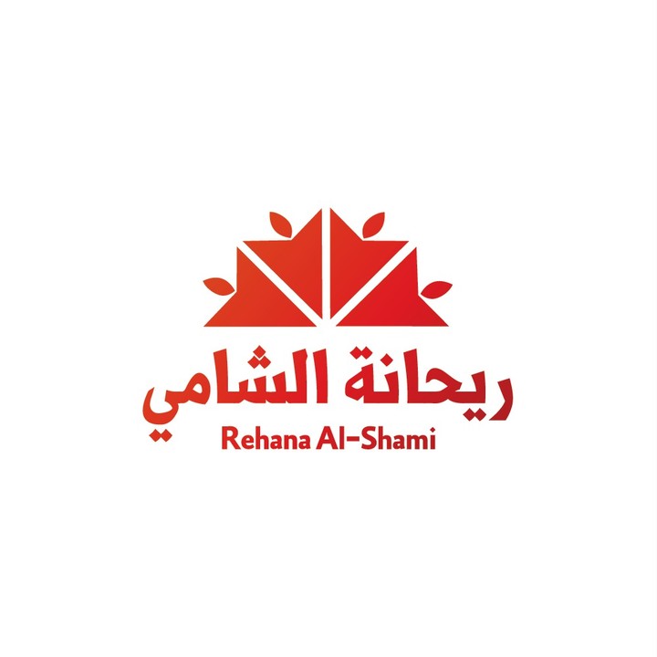 تصميم شعار لمطعم "ريحانة الشامي"
