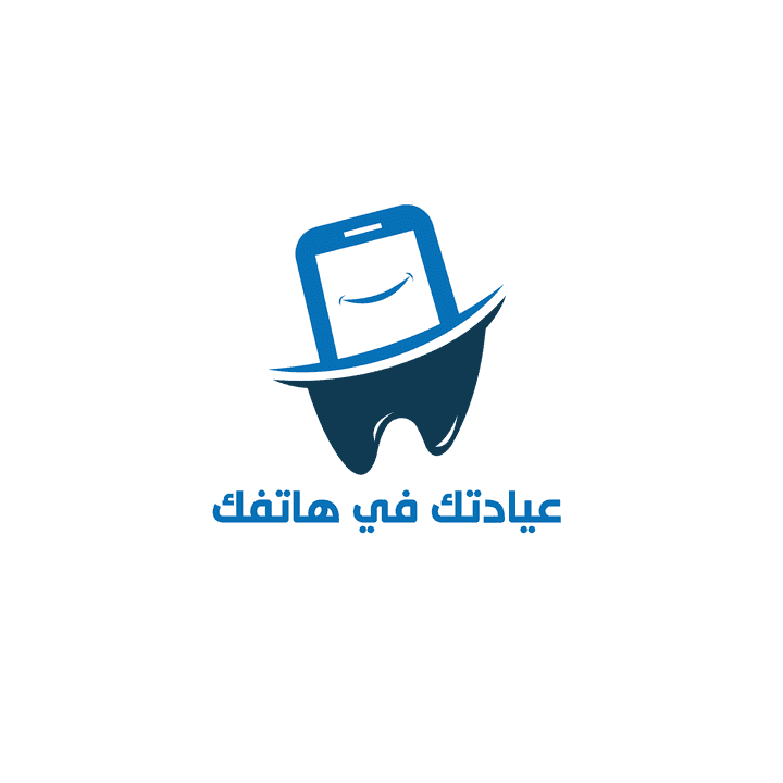 تصميم شعار لتطبيق عيادة اسنان "عيادتك فى هاتفك"