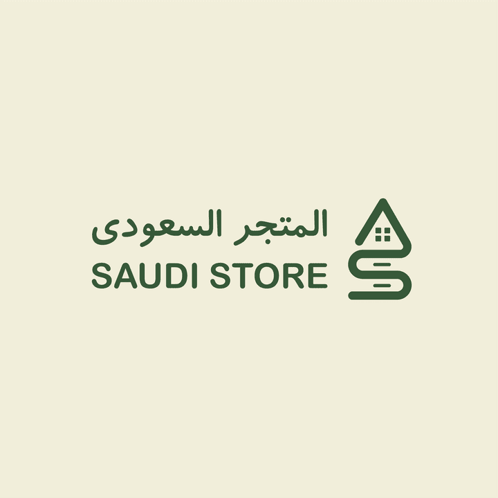 تصميم شعار ل تطبيق ( المتجر السعودي )