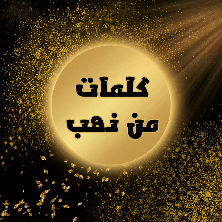 تصميم شعار