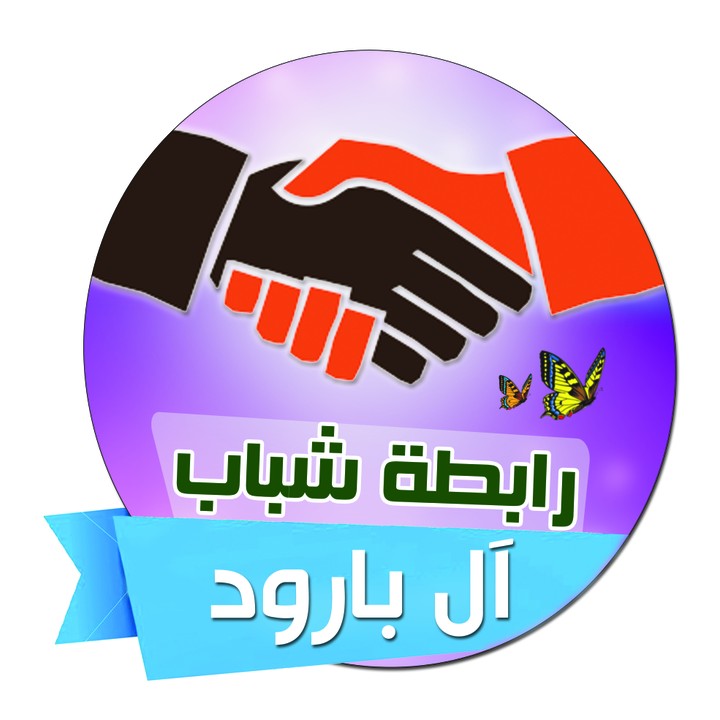 شعار لرابطة