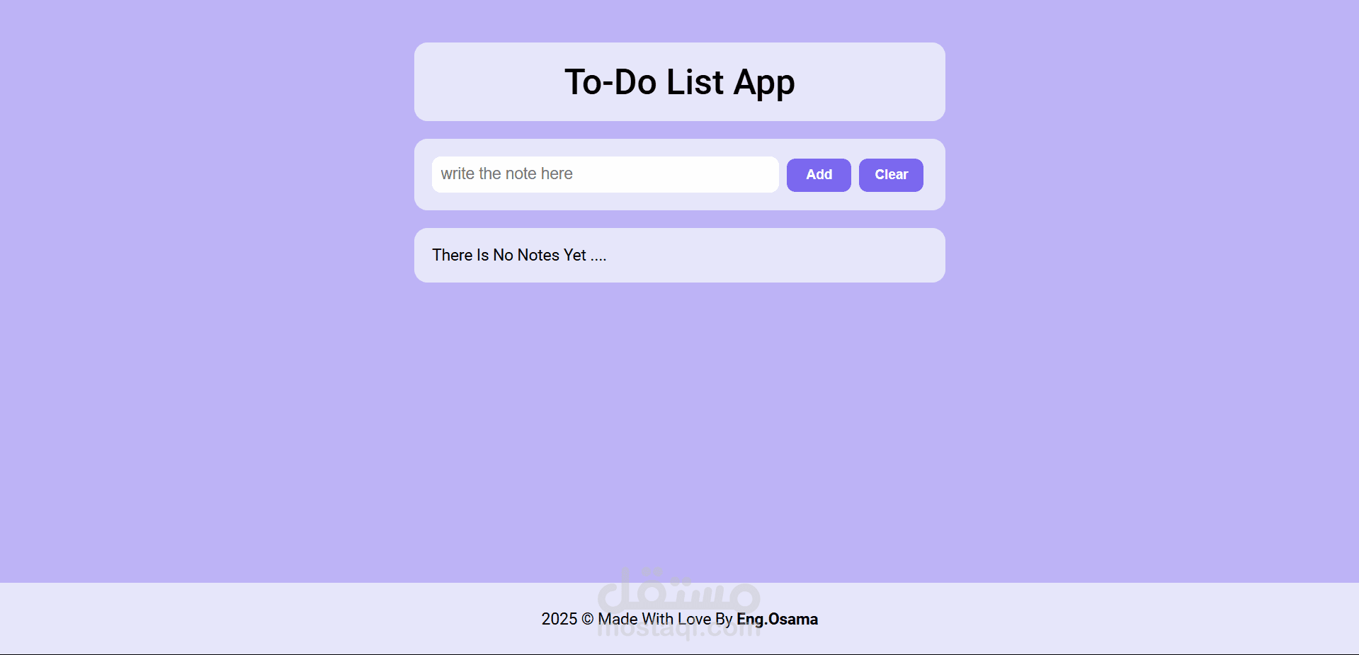 To Do List