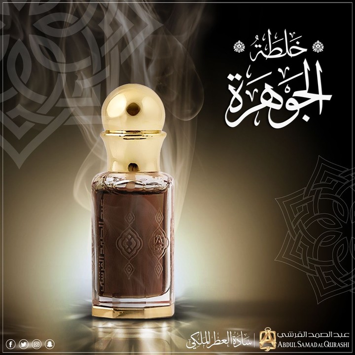 فلاير عطور