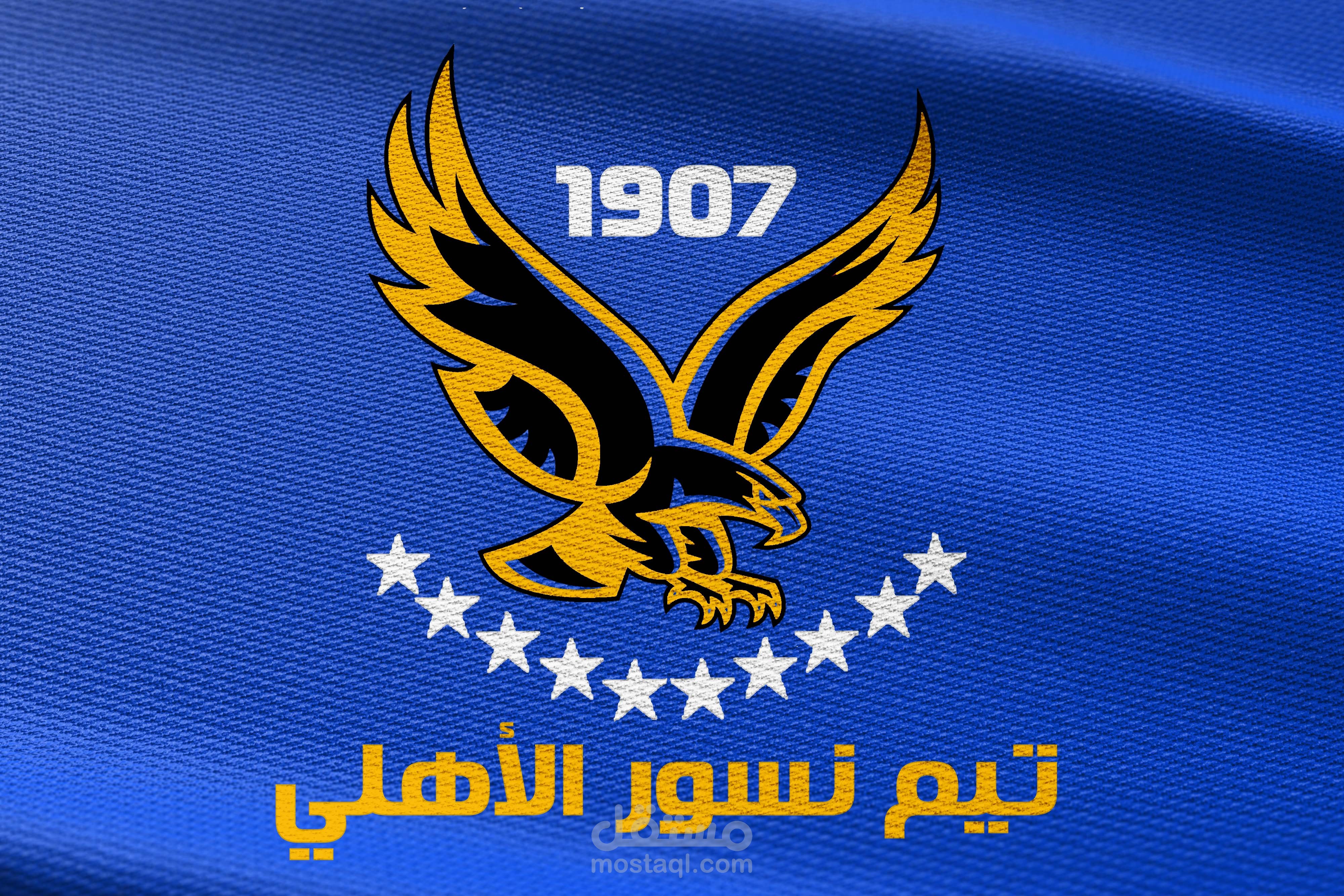 لوجو نسور الاهلي