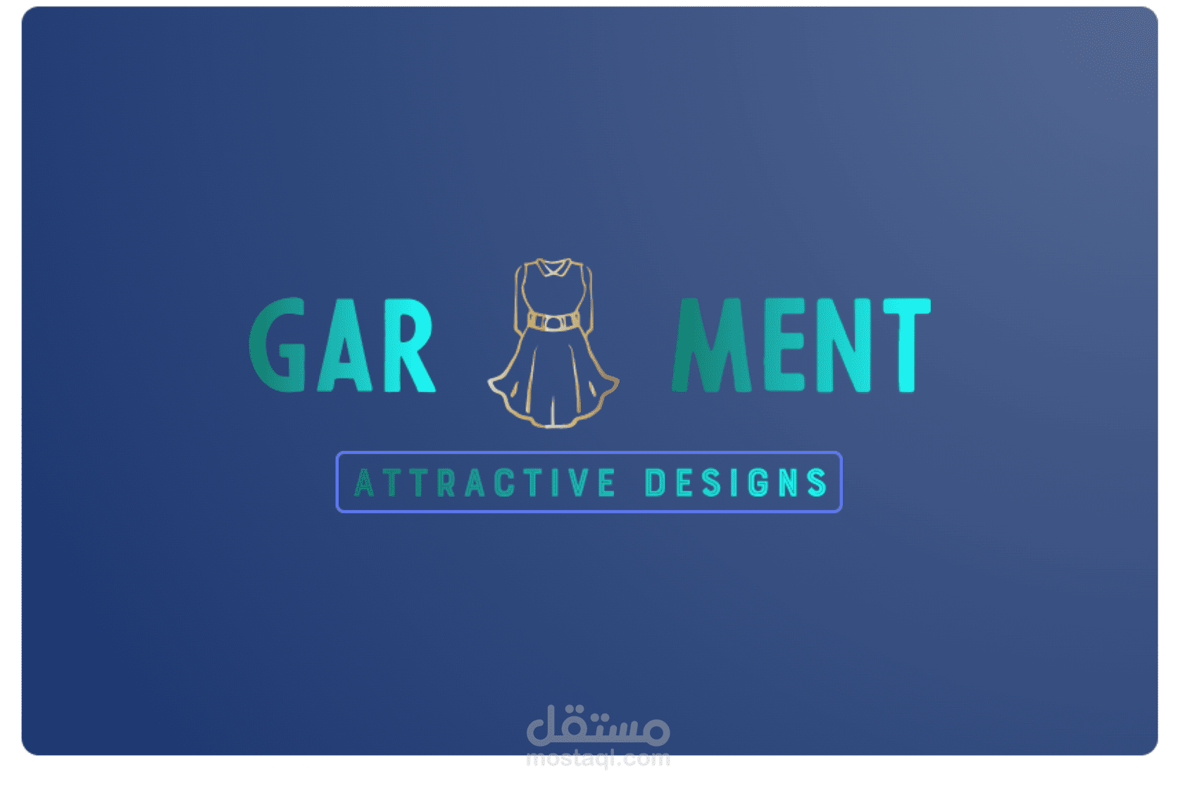 تصميم شعار لمصنع ملابس نسائية