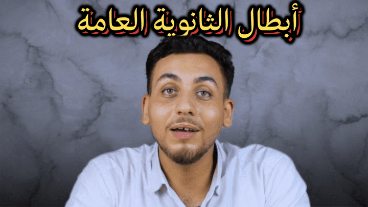 اعلان لمدرس مادة الكيمياء