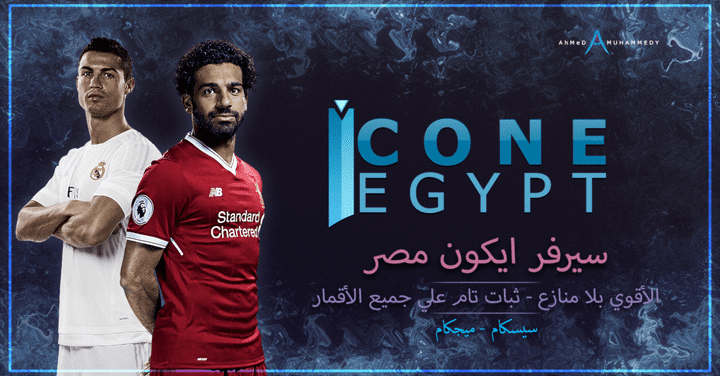 Icone Egypt Server  Facbook Cover