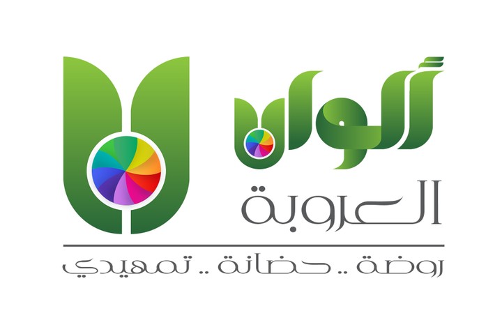 شعار "ألوان العروبة"