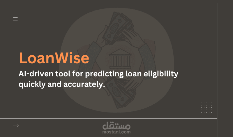 LoanWise - AI-Powered Loan Eligibility Prediction Tool