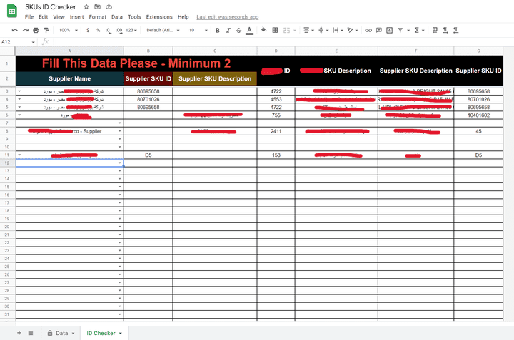 SKUs ID Checker