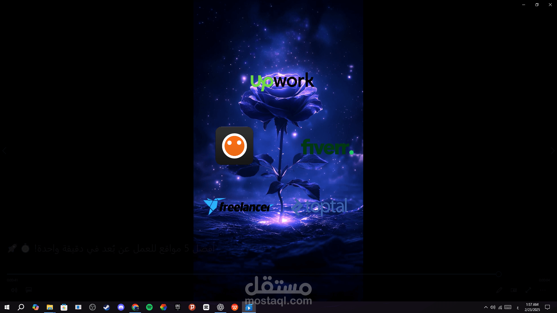 فيديو العمل عن بعد 3