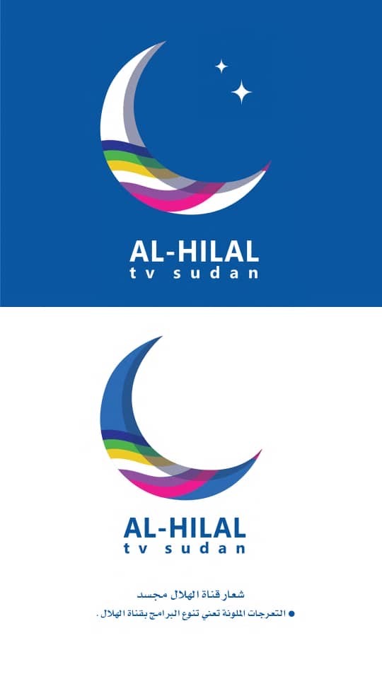 Al Hilal TV / Logo