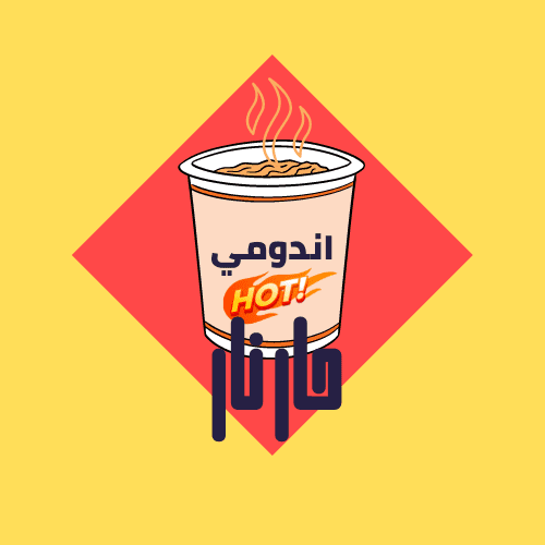 تصميم لوجو لمطعم