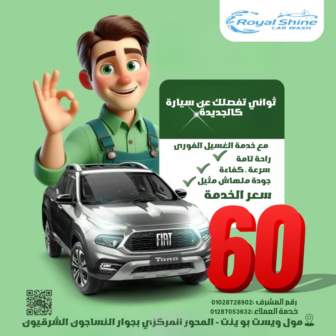 تصميم سوشيال ميديا