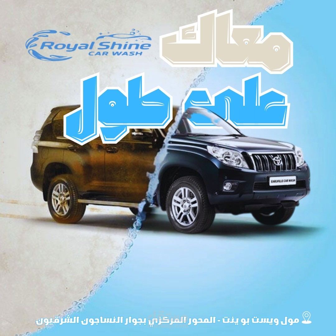 تصميم سوشيال ميديا بوسط