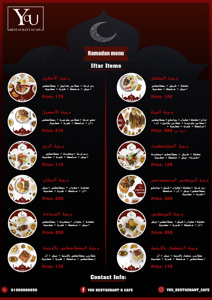 Ramadan menu for you Restaurant