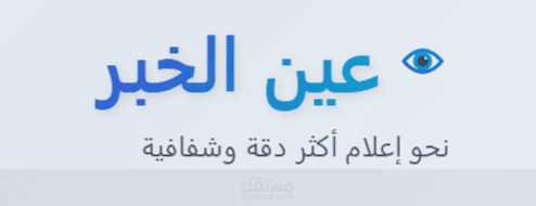 eyenews