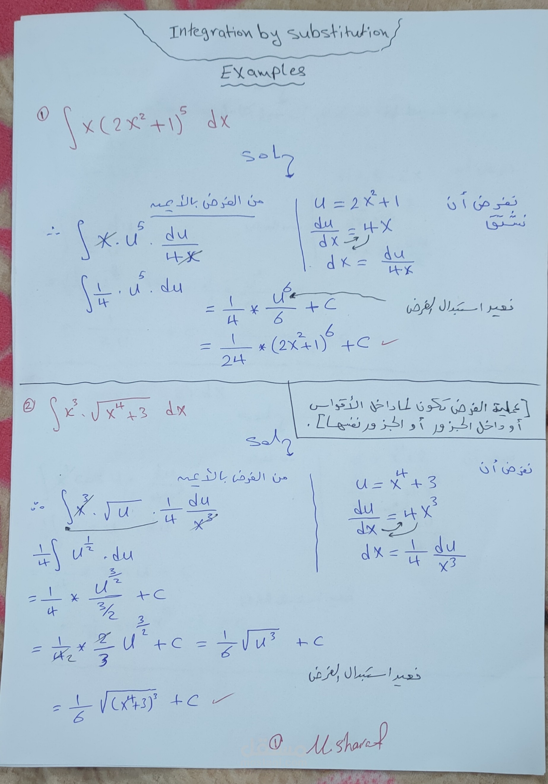 Calculus integration by substitution 