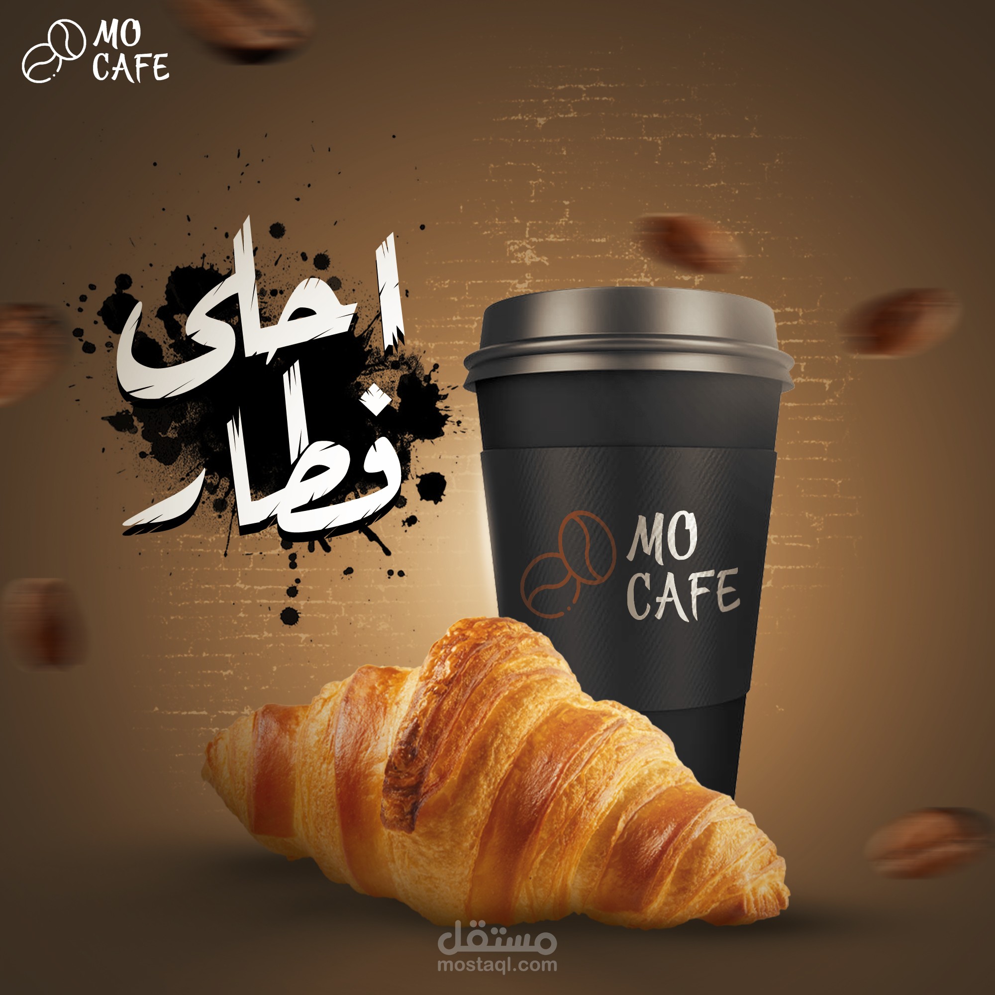 تصميم سوشيال ميديا - mo cafe