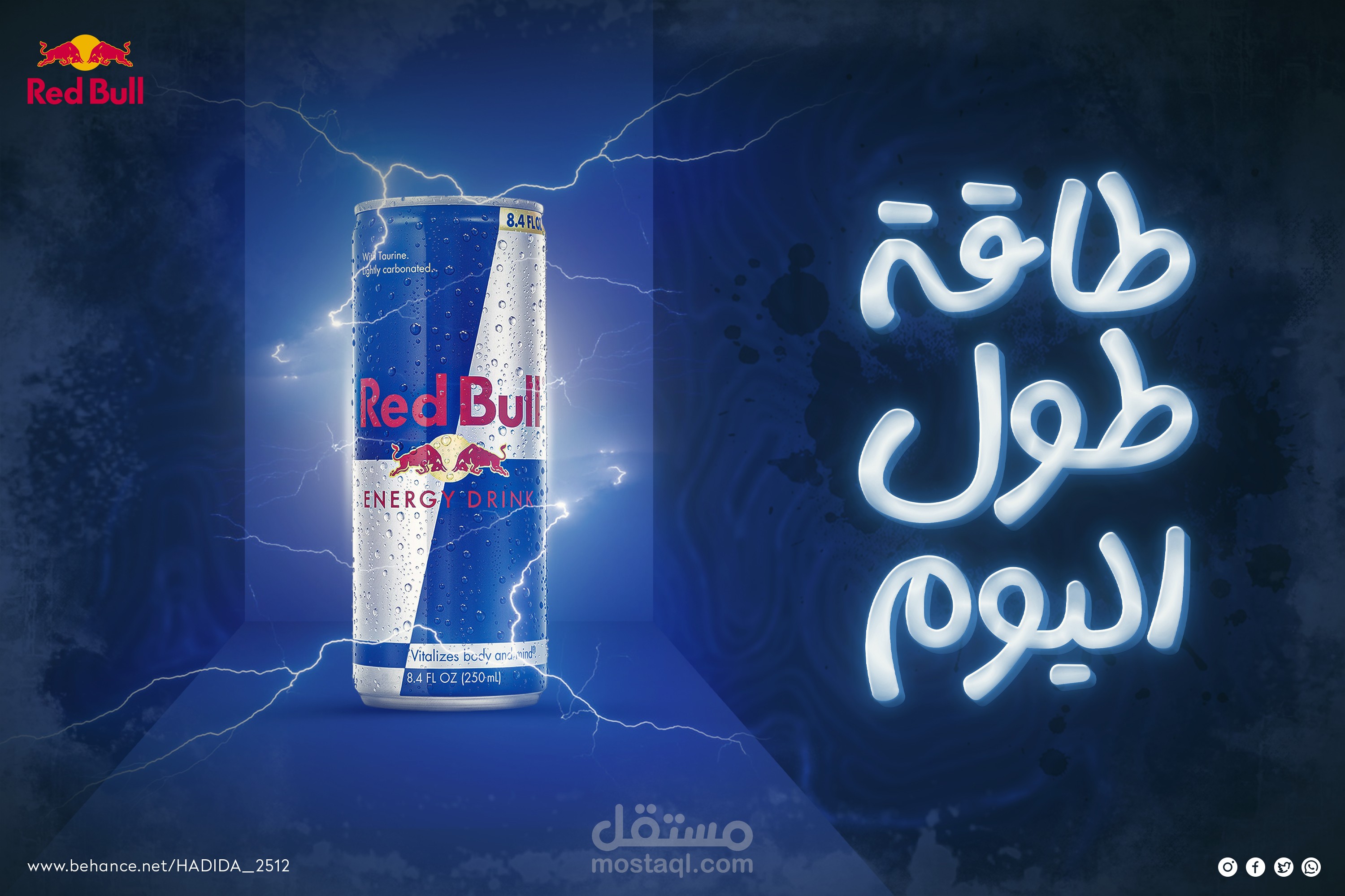 social media design for - 7up - redbull