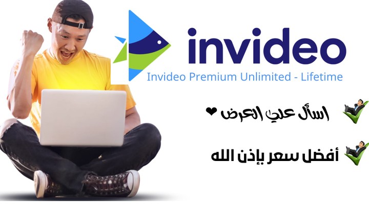 Invidio Premium