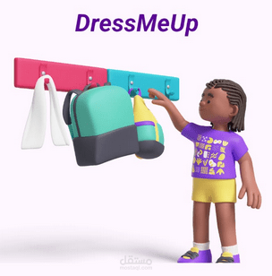 Dress Me Up