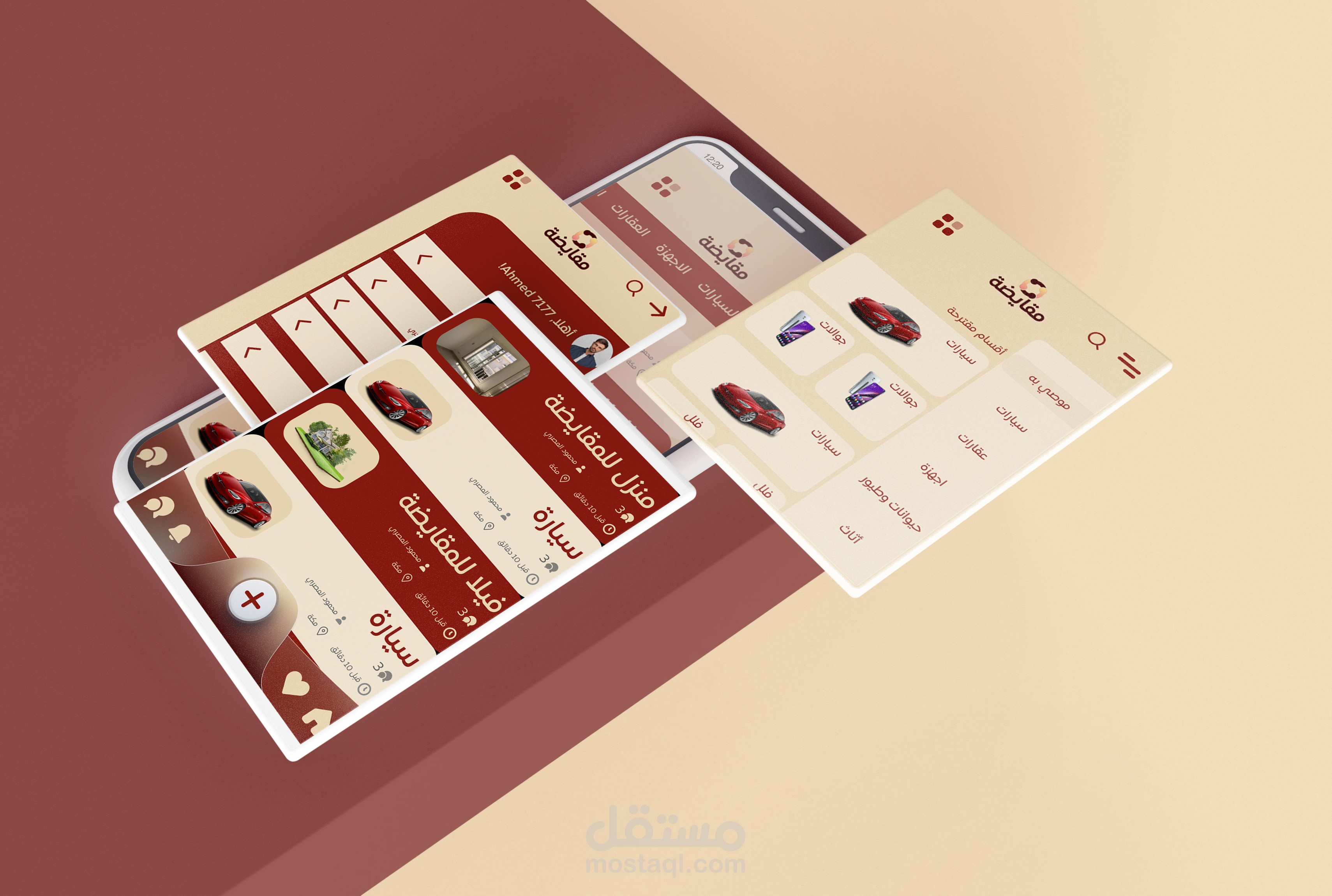 UI /UX mobile app design for moqayada app