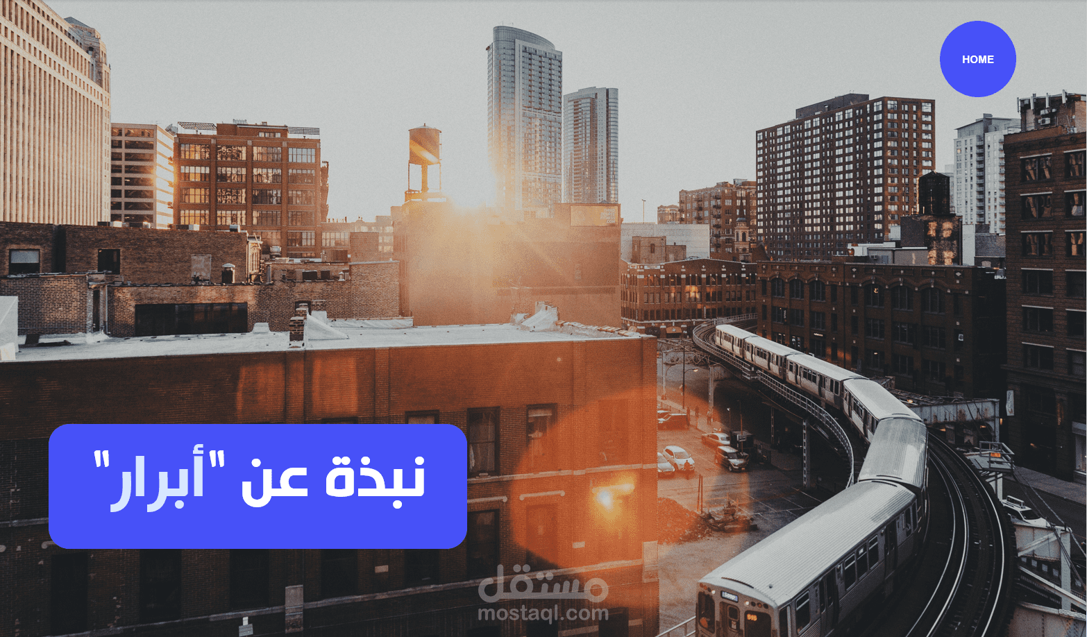 تصميم عرض باوربوينت شركة ابرار