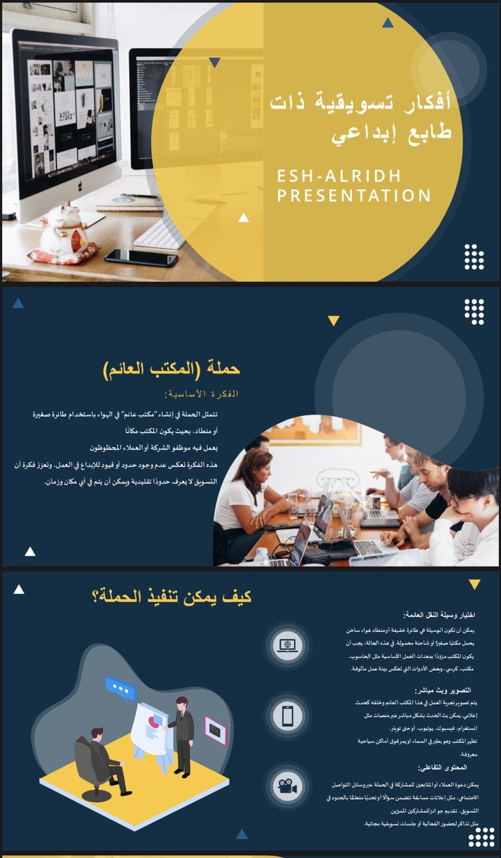 Marketing ideas for marketing plan