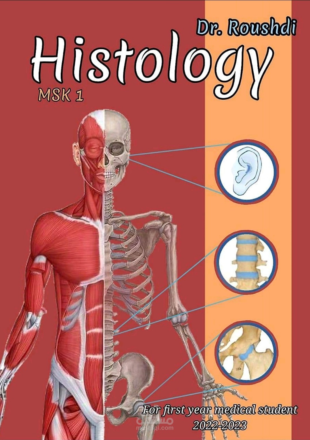 تصميم كتب احترافية