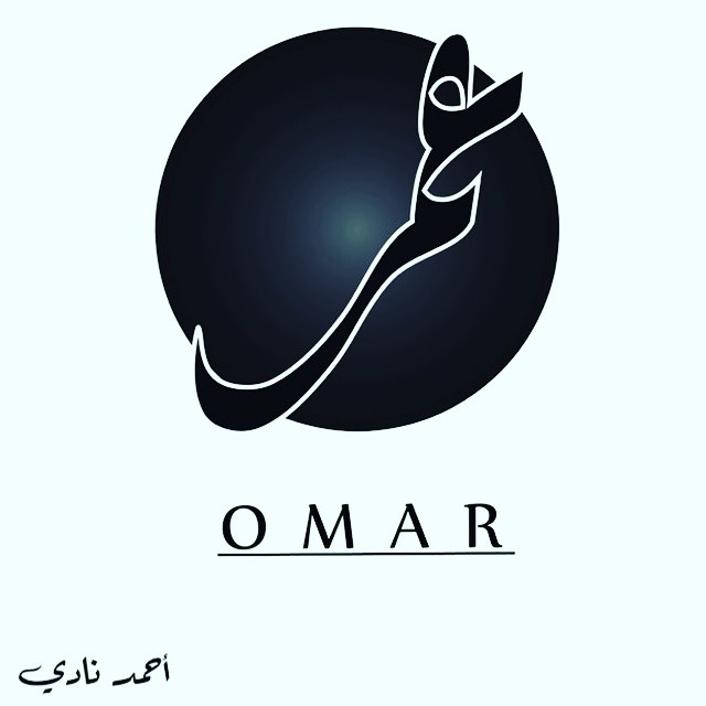 عمر Omar