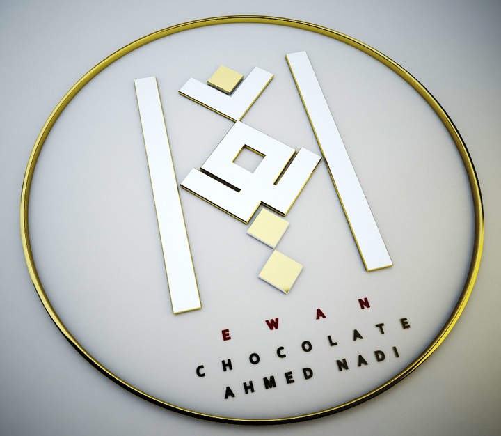 Ewan chocolate store LOGO