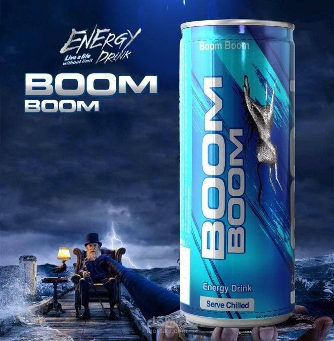 Motion|| Energy Drink Boom Boom | مستقل